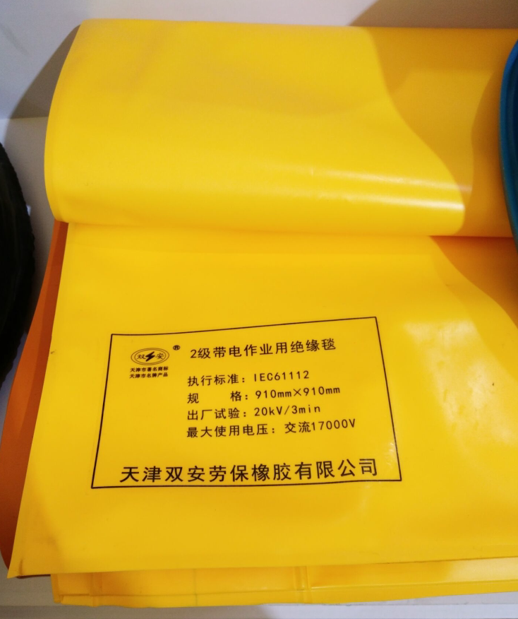 Double An insulation blanket resin insulation blanket charged insulation blanket 4 level charged operation 1000*800mm