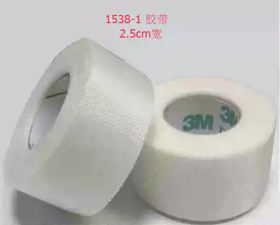 3m Durapore Durable Silk Tape High Strength Surgical Tape 1538-0 -- 1 Narrow Width