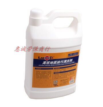 Blue Enclave Face Oil Stain Cleaning Agent Factory Workshop Cement Ground Water Mill Stone Epoxy Paint Ground Degreaser