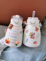 Japan Straw Insulated Cup Large Belly Cup Children Cute Water Glasses Student Brief Portable High Face Value Net Red Cup