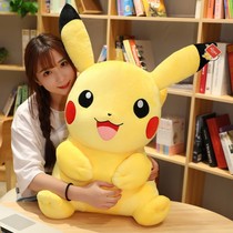 Japanese Pikachu paparazzi plush toy girl with pillow girl sleeping cute cloth doll doll big number