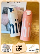 Japan High Face Value Insulation Cup for male and female students portable lovers water glass stainless steel cup Childrens kettle