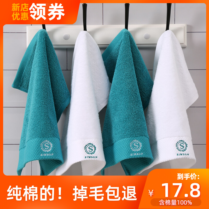 4 packs hotel small towel pure cotton square towel household cotton square face towel soft absorbent towel square
