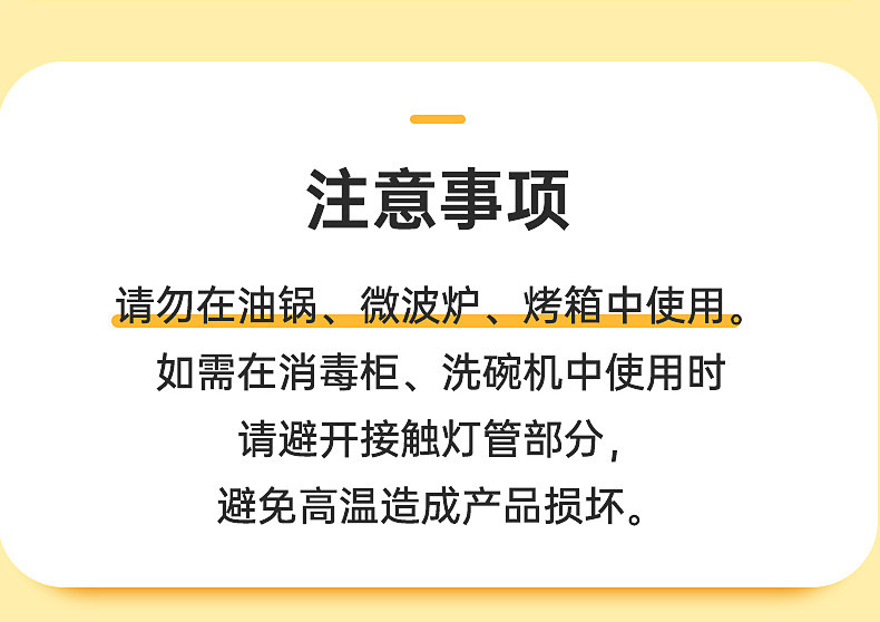 安享好物 安享A级筷子-炊大皇小黄鸭 银离子抗菌筷  