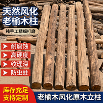 Old elm columns weathered antiseptic wood old wood partitions decorative column logs solid wood columns house beams pavilion columns