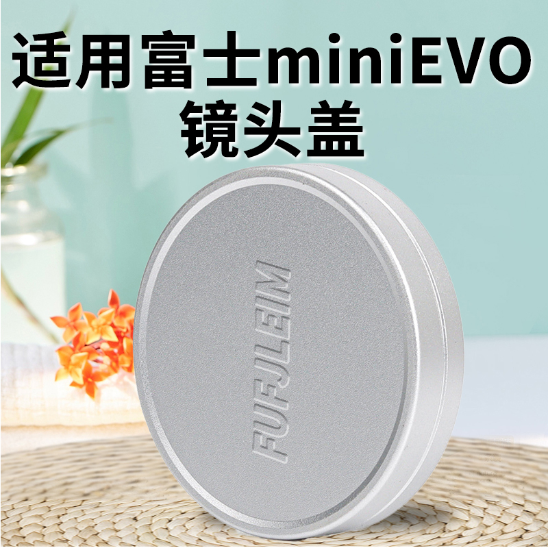 Evo Aluminum Alloy Lens Cover, Special Metal Accessories for Fuji Polaroid Mini Instax Camera