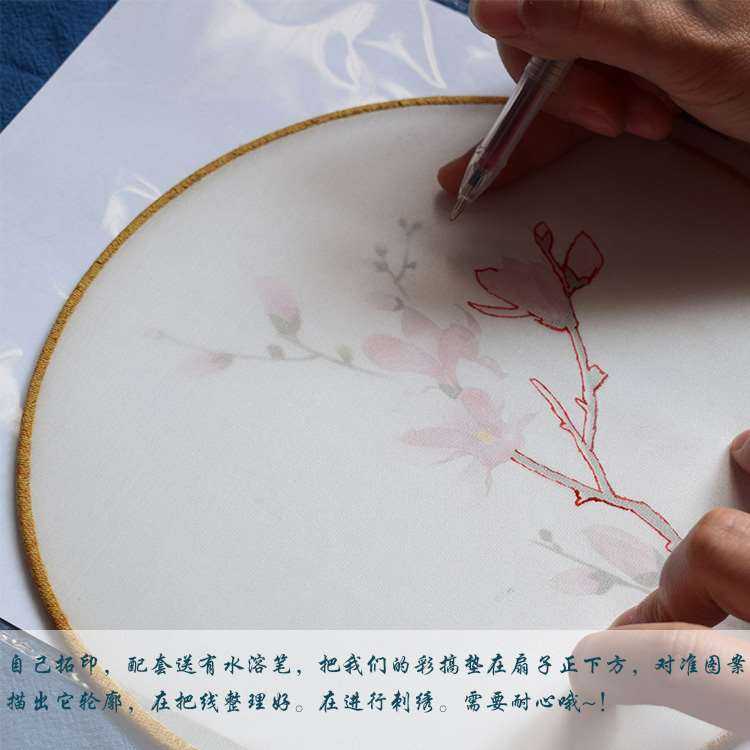 Một tay thêu Tô Châu thêu thêu đặt vật liệu tự làm gói thêu quạt quạt quạt hoa tranh thêu đồng quê