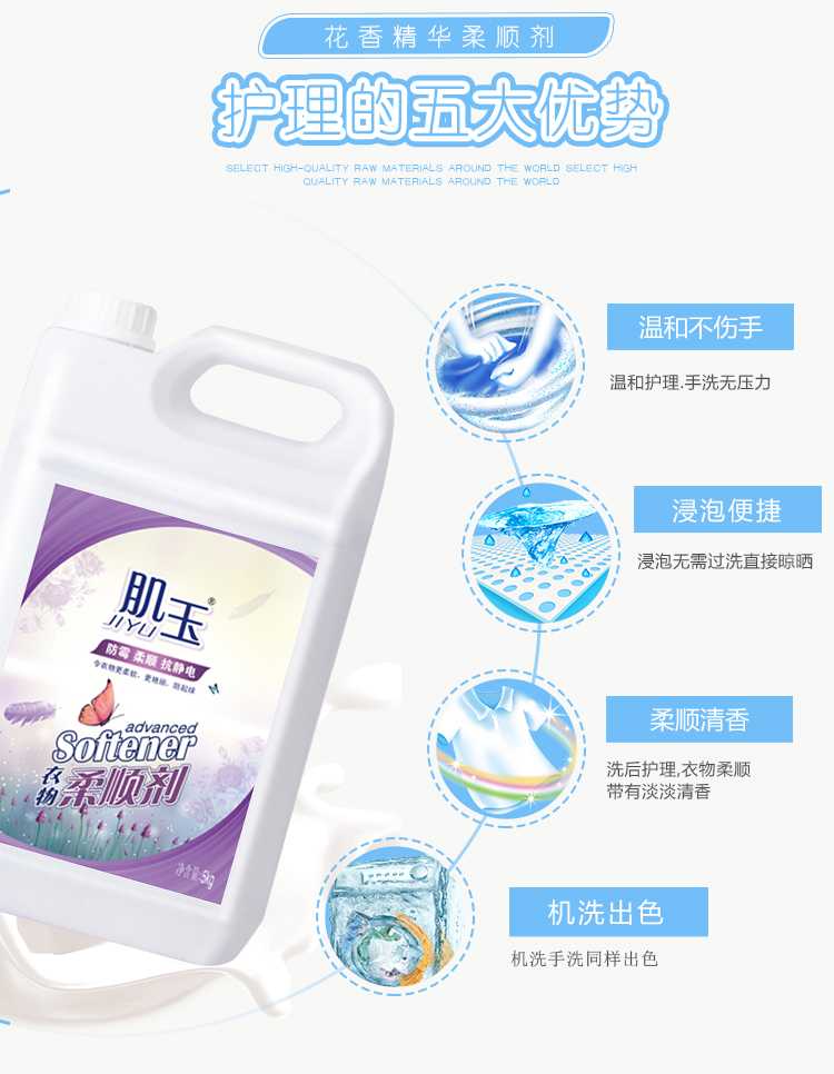 Cơ bắp hoa oải hương oải hương 5L Chất làm mềm vải 5kg chất chăm sóc chất tẩy rửa chăm sóc giặt là tĩnh - Dịch vụ giặt ủi nước tẩy trắng quần áo tốt nhất
