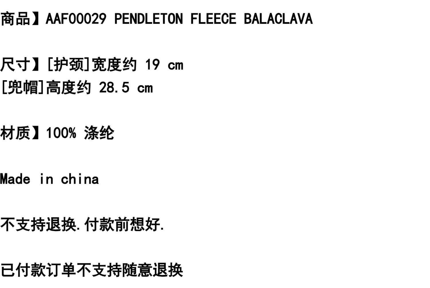 CA4LA AAF00029 PENDLETON FLEECE BALACLAVA теплый бала карат Волшебная Кап 