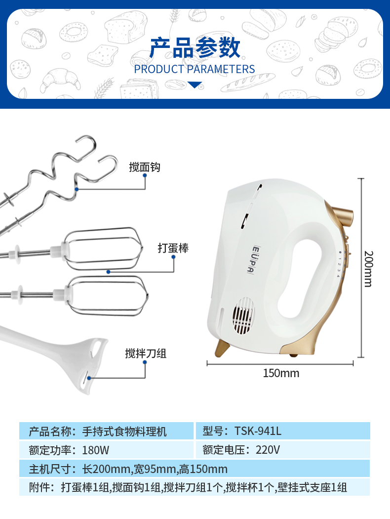 máy đánh trứng electrolux Máy đánh trứng Tsann Kuen điện nhỏ hộ gia đình nhỏ tự động máy làm kem và máy trộn mì tay máy đánh kem
