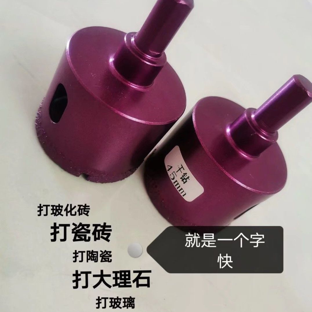 Electric drill with drilling machine marble drill with tile brazing stone diamond to hole ceramic stiletto drill