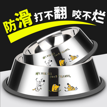  Stainless steel dog bowl Large small large dog labrador dog bowl Dog eating bowl Dog bowl Rice bowl Dog food bowl