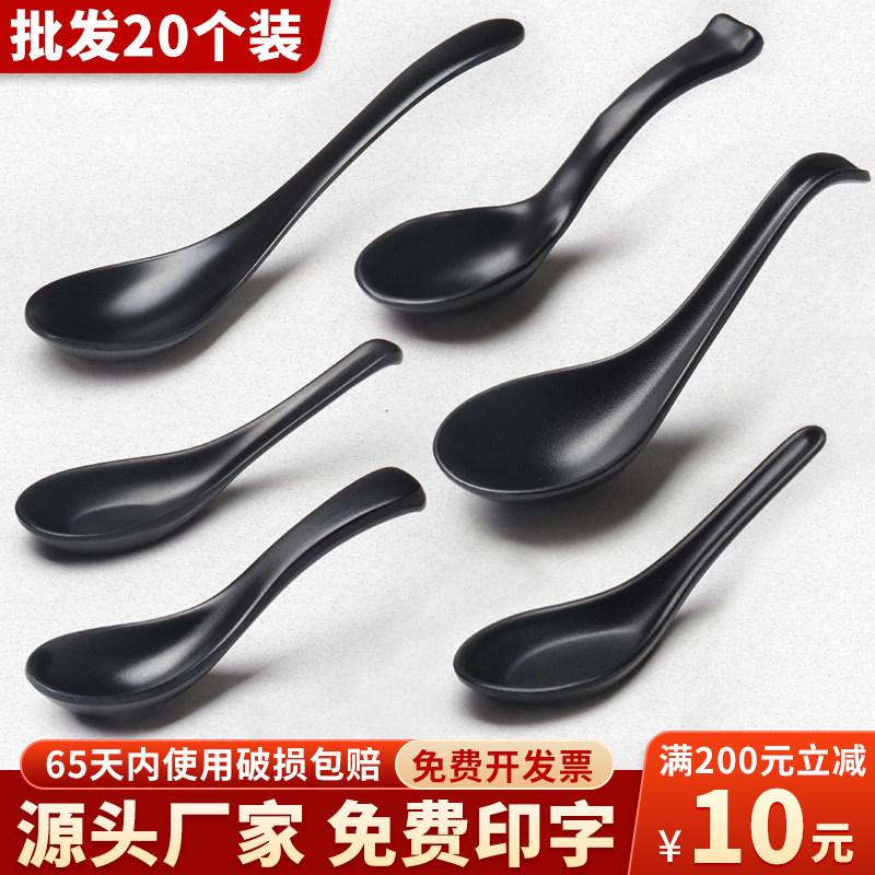 密胺塑料勺仿瓷黑色,日式拉面匙羹是否值得买?🍽️深度测评-扭曲勺-淘宝好物网