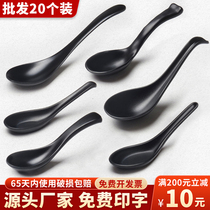 Melamine Plastique en plastique Imitation Porcelaine Journée de la journée Black Spoon Style Hook Spoon Fast Food Scoop Spoon Soup Spoon Small Spoon Commercial