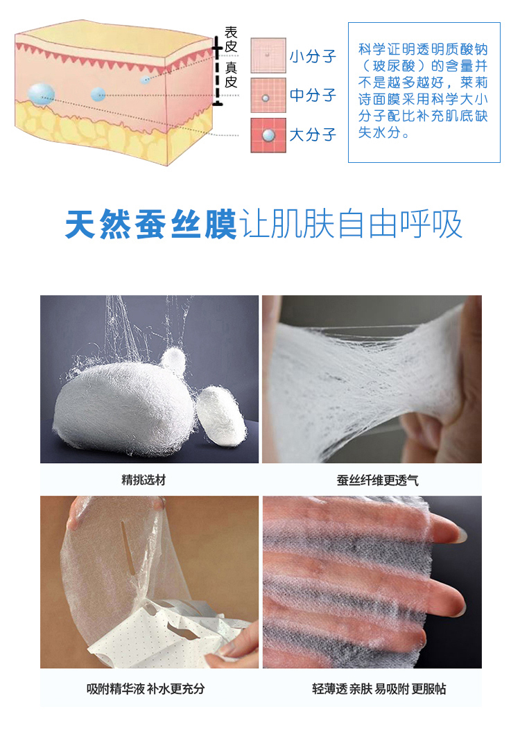 Lai Lishi hyaluronic axit hydrating mặt nạ nam và nữ gia đình làm sáng da sửa chữa nhạy cảm dùng một lần mặt nạ yến tươi