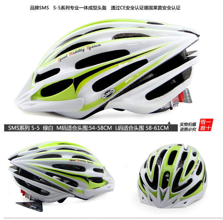 Casque cycliste - Ref 2236527 Image 9