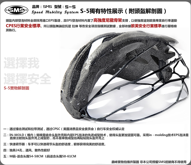 Casque cycliste - Ref 2236527 Image 12