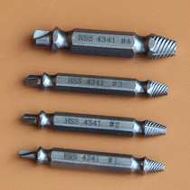 Broken wire Extractor Slide Nut Removal Tool Remove Nut Damage Screw Extractor