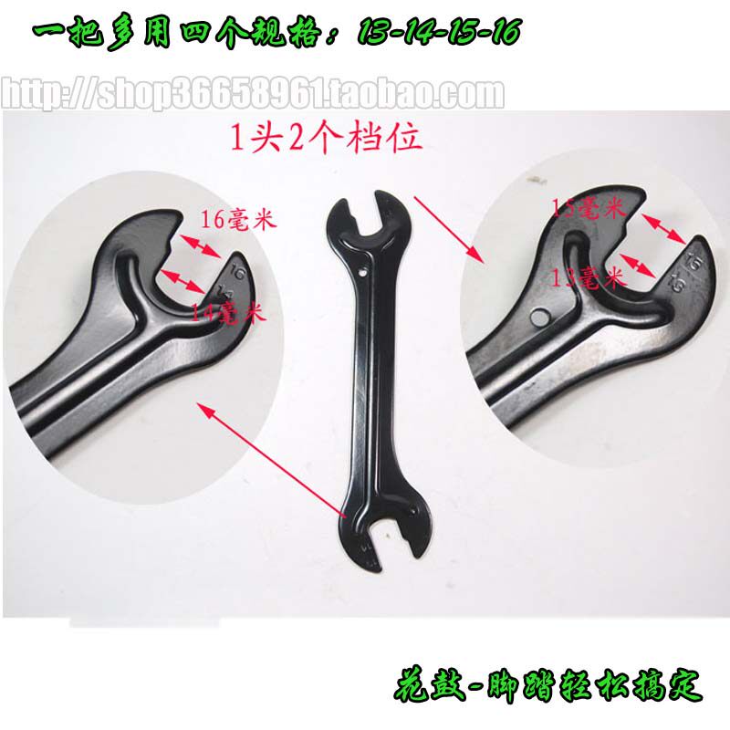 Clé pour réparation vélo - Ref 2302631 Image 5