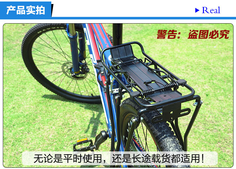 Porte-bagages pour vélo - Ref 2411565 Image 12