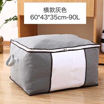Clothing collection bag Home non-woven clothing Clothing Bags Cotton Quilts bags Moving Theiner Bags bags Bags Bags
