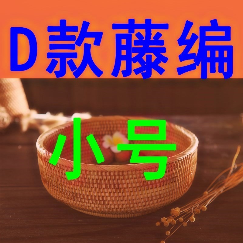 Rice Leakage Screen Bamboo Dustpan Bamboo Basket Decorative Needle Wire Basket Containing 2019 Kitchen Farmhouse Small Number Bamboo Frame Sheng Vegetable Round 8