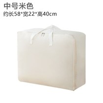 Dress cotton quilted by bag oxford cloth cashier bag finishing clothing pack thickened moisture-proof moving package Quilt For Everyone