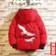 Cặp vợ chồng hai mặt quần áo bánh mỳ nam dày cotton mùa đông Trung Quốc cần cẩu thêu kích thước lớn áo cotton Hàn Quốc