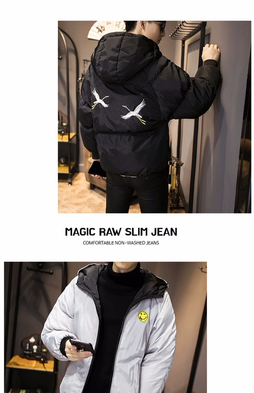 Cặp vợ chồng hai mặt quần áo bánh mỳ nam dày cotton mùa đông Trung Quốc cần cẩu thêu kích thước lớn áo cotton Hàn Quốc