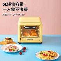 Galanz is suitable for small microwave ovens mini steaming and baking all-in-one hot rice personal oven baking special 202 new