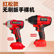 Red pine brushless impact electric wrench lithium battery charging bare metal auto repair shelf wood tool sleeve wind gun large torque