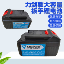 Lijian Universal Electric Wrench 6028 Lithium Battery Brushless Lithium Electric Wrench 6030 Charger 98TV Power Tools