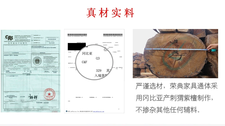 Hoàng đế tiêu chuẩn đồ nội thất bằng gỗ gụ Phong cách mới Trung Quốc Hedgekey trường hợp gỗ hồng sắc Rosewood lối vào hội trường trường hợp đôi bàn moire - Bàn / Bàn