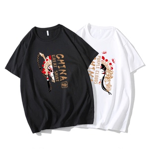 14.9元包邮  大角鹿 国潮短袖t恤男