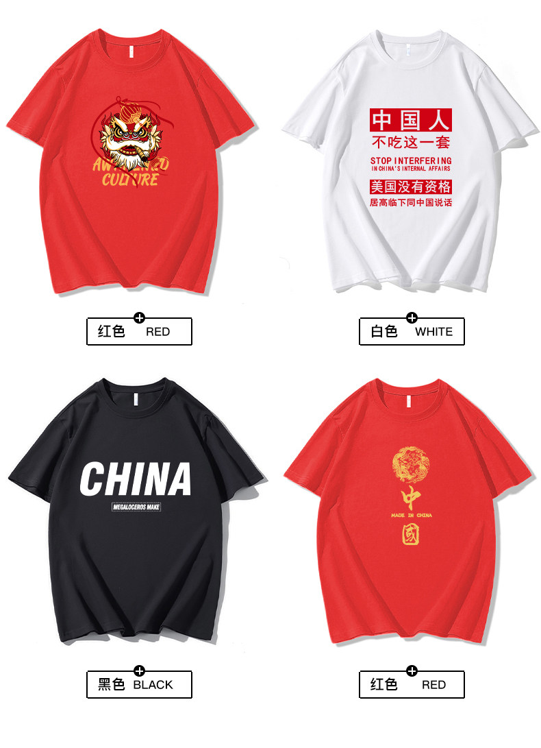 大角鹿 100%新疆长绒棉 中国风T恤 图14