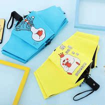 Folding automatic ins umbrellas for male and female students Korean cute rain dual use sunscreen sunshade double parasol