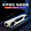 Siberia Su3 Bar Pro Desktop Bluetooth Audio Desktop Computer Dedicated Wired E-Sports Speaker Home