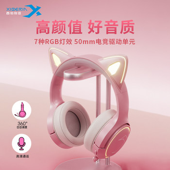 Siberia M17 Head-Mounted Wireless Bluetooth Cat Ear Headphones, Gaming Headset for Girls, Dedicated for Computers