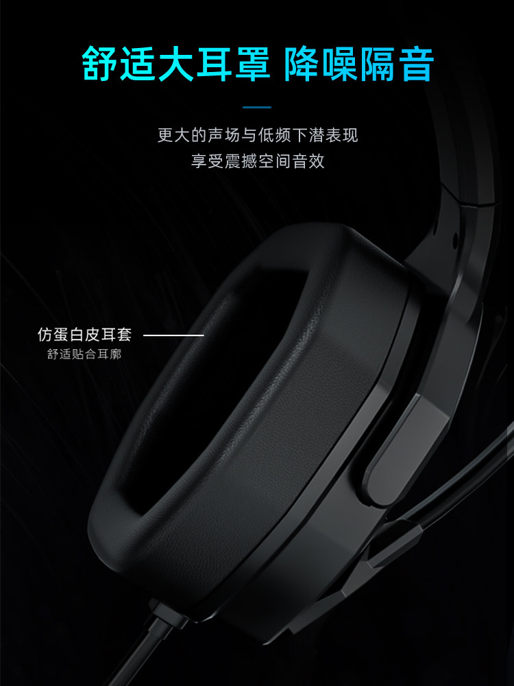 Siberia V13 Computer Headset, Over-Ear Gaming Headset for Pubg, 7.1 Channel E-Sports Wired Headset with Microphone