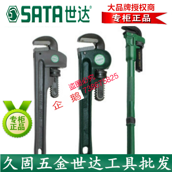 WDA tool aluminum alloy clamp pipe clamp clamp 70826 70827 70828 70829