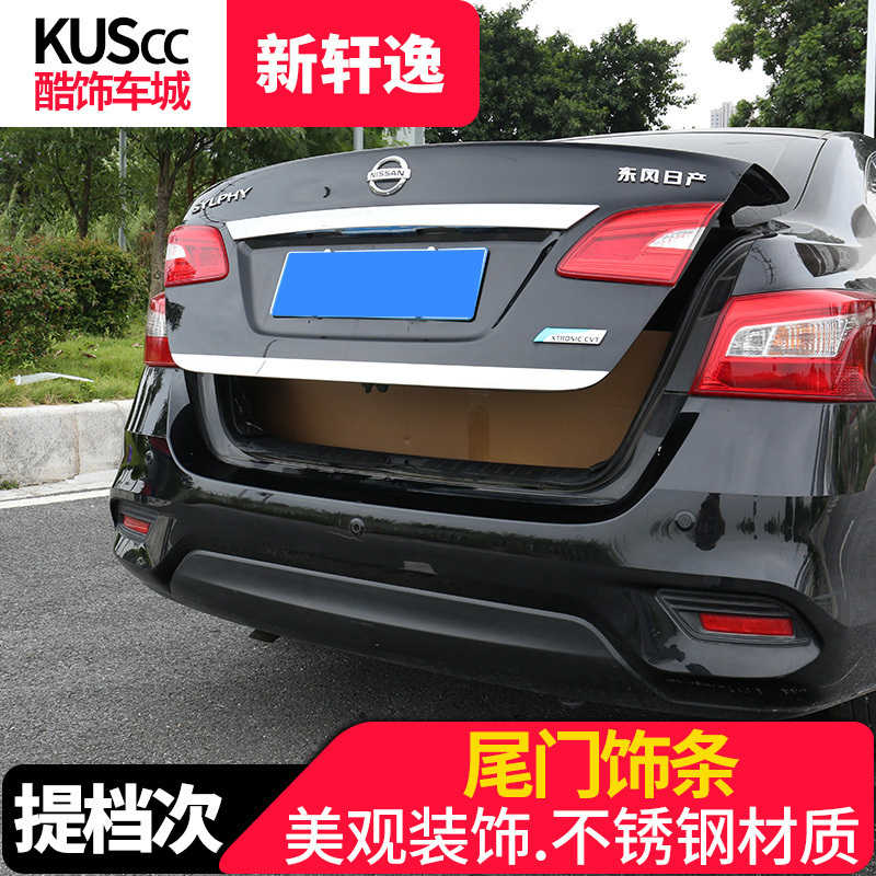 Suitable for 12-22 new Sylphy classic trunk trim strips trunk modification special decorative accessories body trim strips