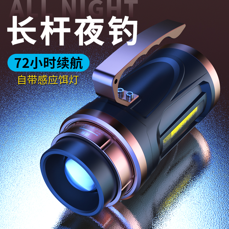 Night fishing lights laser cannon fishing special high-power glare ultra-bright blue light Taiwan fishing black pit equipment xenon wild fishing lights