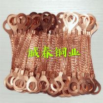 Flange jumper 6 square 150 long hole 16 copper flange electrostatic jumper Flange electrostatic jumper