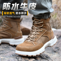 Summer genuine leather outdoor desert boots hiking shoes breathable mountaineering shoes waterproof combat training boots lightweight tactical work boots