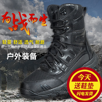 Mach 3 Light Land Boots Magnum High Combat Training Boots Tactics Outdoor Mountaineering Shoes 511 Breathable Hiking Shoes