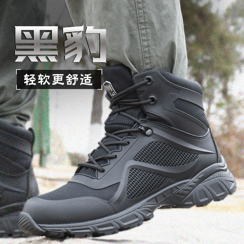 New middle cylinder training boots male damping tactical breathable boots Outdoor Light Tooling Boots Mountaineering Shoes Ultralight Hiking Shoes