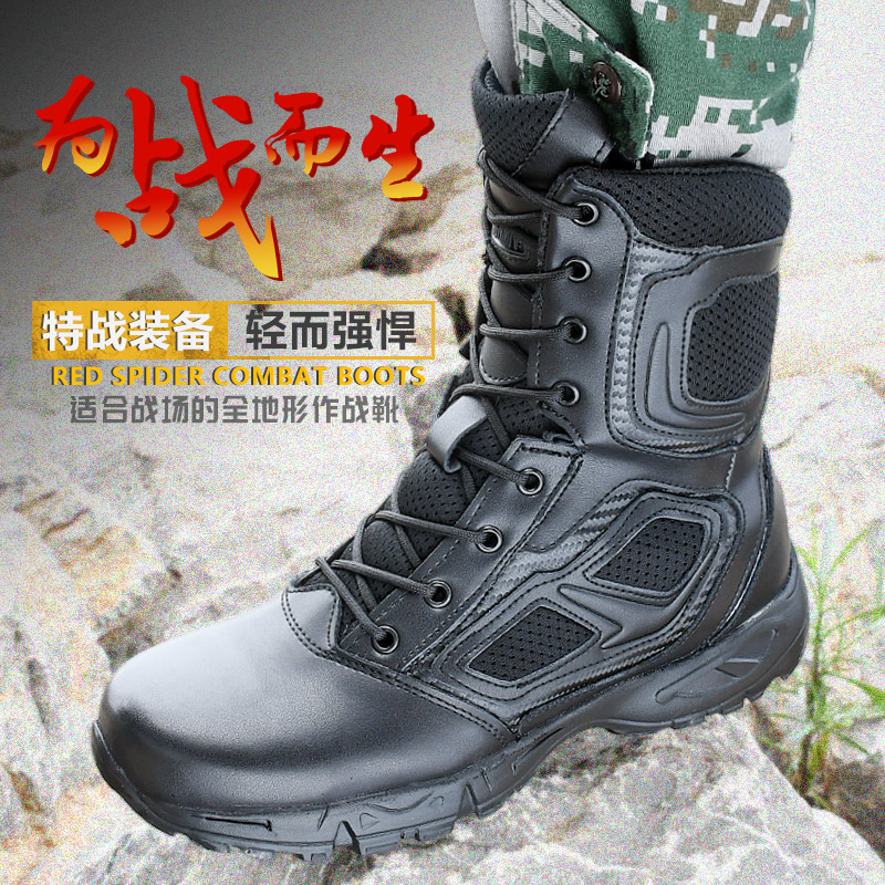 Magnum combat training boots red spider zipper light autumn and winter land combat boots 511 outdoor combat boots wear-resistant hiking boots