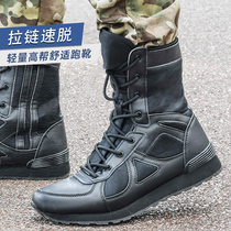 Lightweight cqb combat training boots zipper running shoes outdoor boots summer hiking shoes training running shoes 511 more