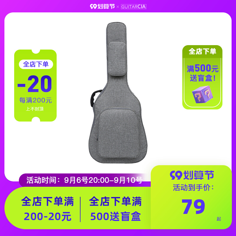 Folk guitar bag 40 inch universal thickened wooden guitar backpack 41 inch thickened special guitar bag for boys and girls