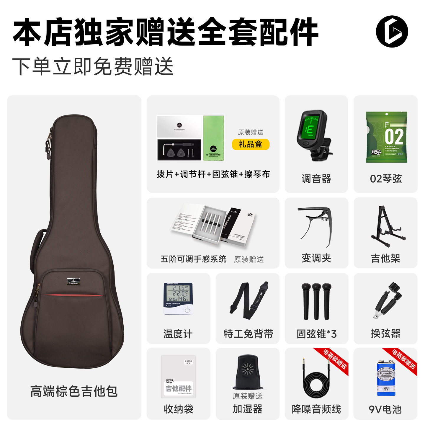 如何选择Kepma卡普马B1S玫瑰木全单吉他，玩转40寸民谣弹唱？